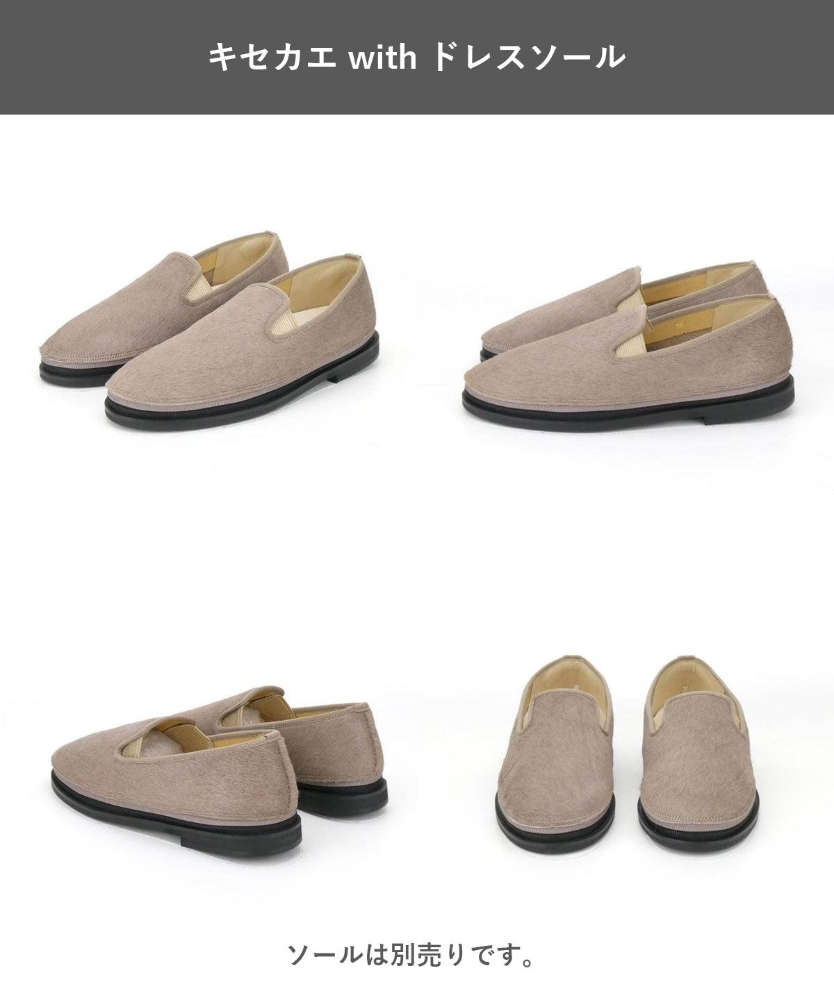 ジョニーアンドジェシー Johnny & Jessy ハラコ ゴムスリッポン