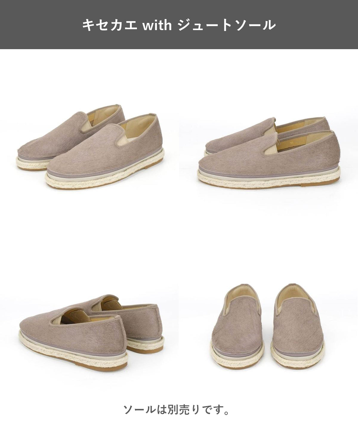 ジョニーアンドジェシー Johnny & Jessy ハラコ ゴムスリッポン