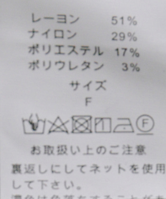 ジャイロ JAYRO 麻調リラックススラップコート