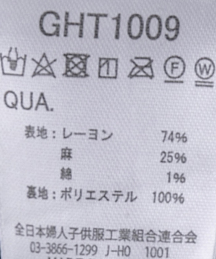 ジャイロ JAYRO UVカットパネルチューリップハット