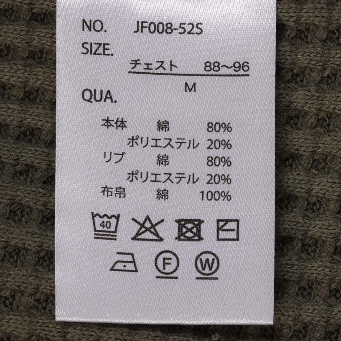 ジェーイーモーガン JEMORGAN JEMORGAN/ビッグワッフルコンバットクルー (ネイビー) ネイビー