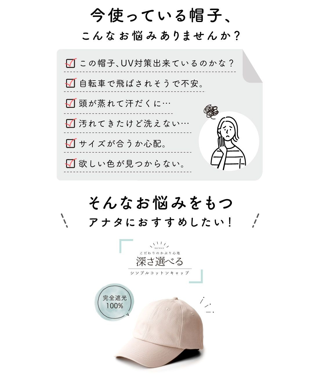 エクレボ exrevo キャップ レディース 深め uv 帽子 無地 おしゃれ uvカット メンズ キッズ 夏 シンプル コットン ベースボールキャップ 日よけ