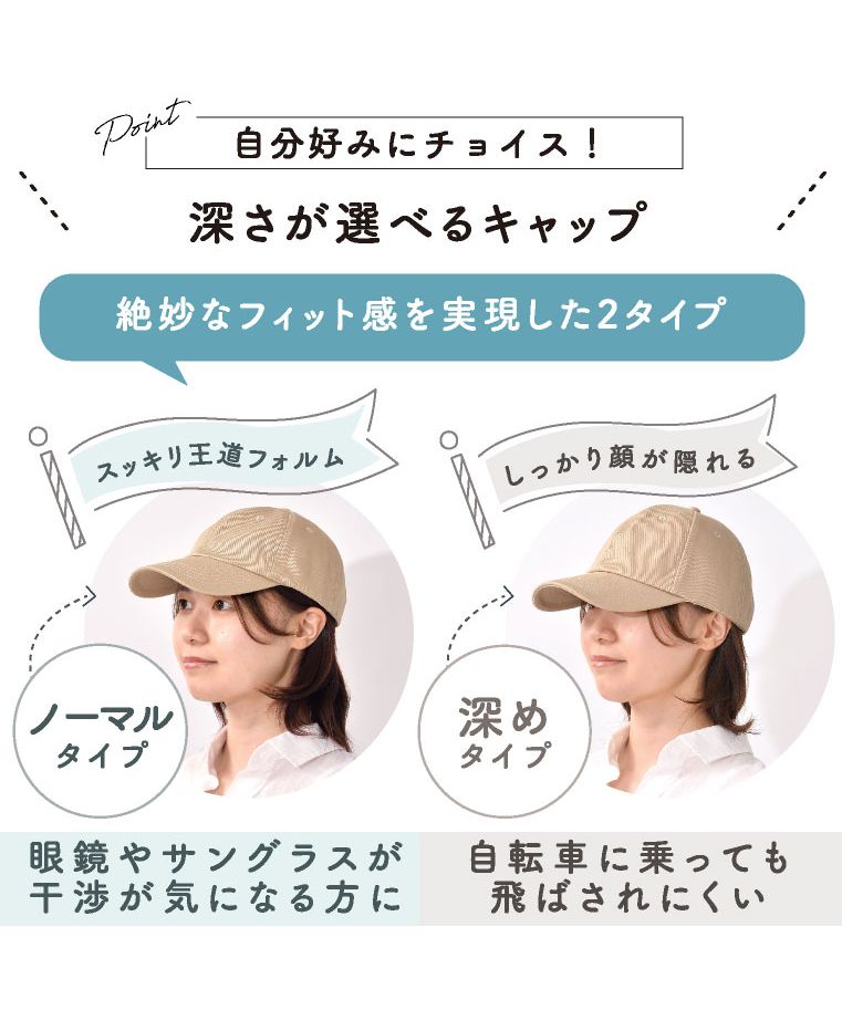 エクレボ exrevo キャップ レディース 深め uv 帽子 無地 おしゃれ uvカット メンズ キッズ 夏 シンプル コットン ベースボールキャップ 日よけ