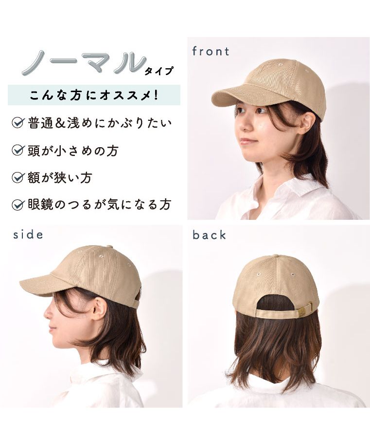 エクレボ exrevo キャップ レディース 深め uv 帽子 無地 おしゃれ uvカット メンズ キッズ 夏 シンプル コットン ベースボールキャップ 日よけ