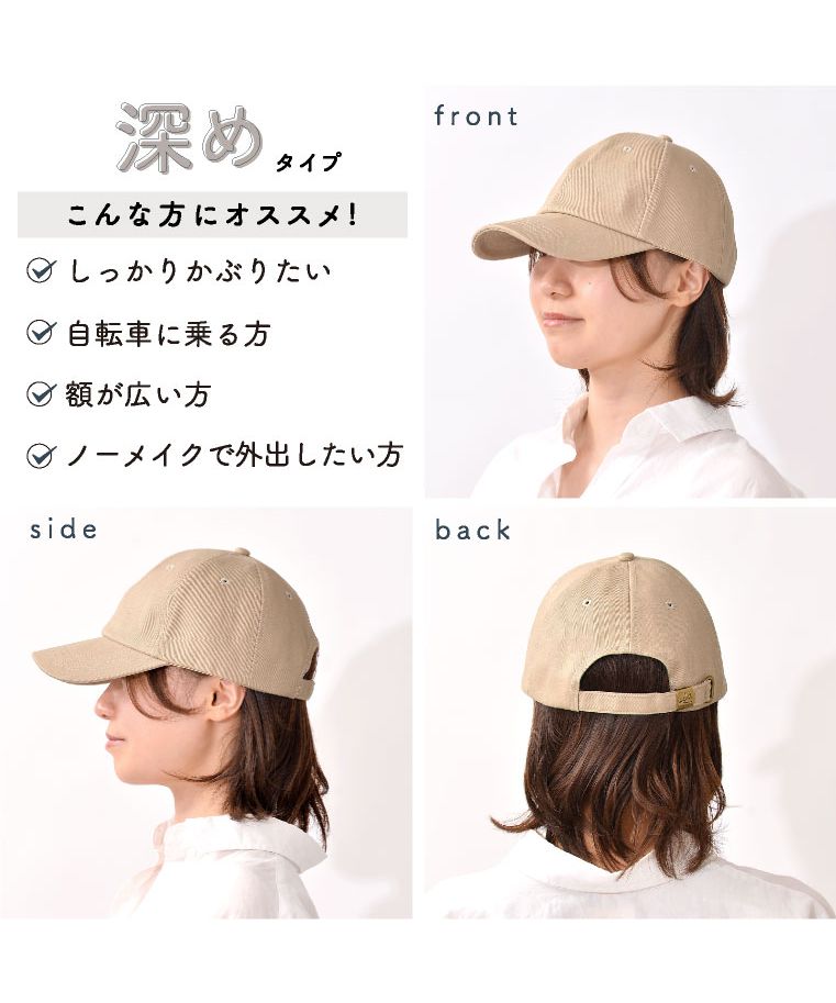 エクレボ exrevo キャップ レディース 深め uv 帽子 無地 おしゃれ uvカット メンズ キッズ 夏 シンプル コットン ベースボールキャップ 日よけ