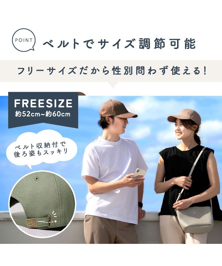 エクレボ exrevo キャップ レディース 深め uv 帽子 無地 おしゃれ uvカット メンズ キッズ 夏 シンプル コットン ベースボールキャップ 日よけ