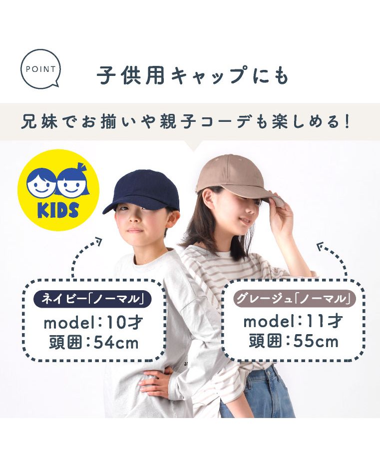 エクレボ exrevo キャップ レディース 深め uv 帽子 無地 おしゃれ uvカット メンズ キッズ 夏 シンプル コットン ベースボールキャップ 日よけ