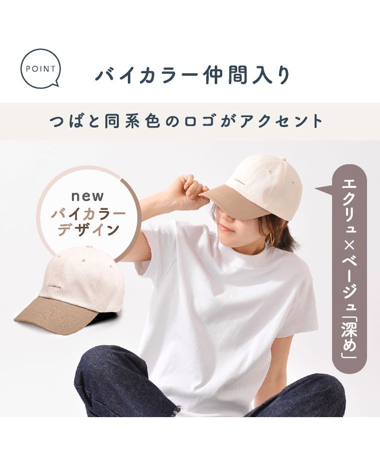 エクレボ exrevo キャップ レディース 深め uv 帽子 無地 おしゃれ uvカット メンズ キッズ 夏 シンプル コットン ベースボールキャップ 日よけ