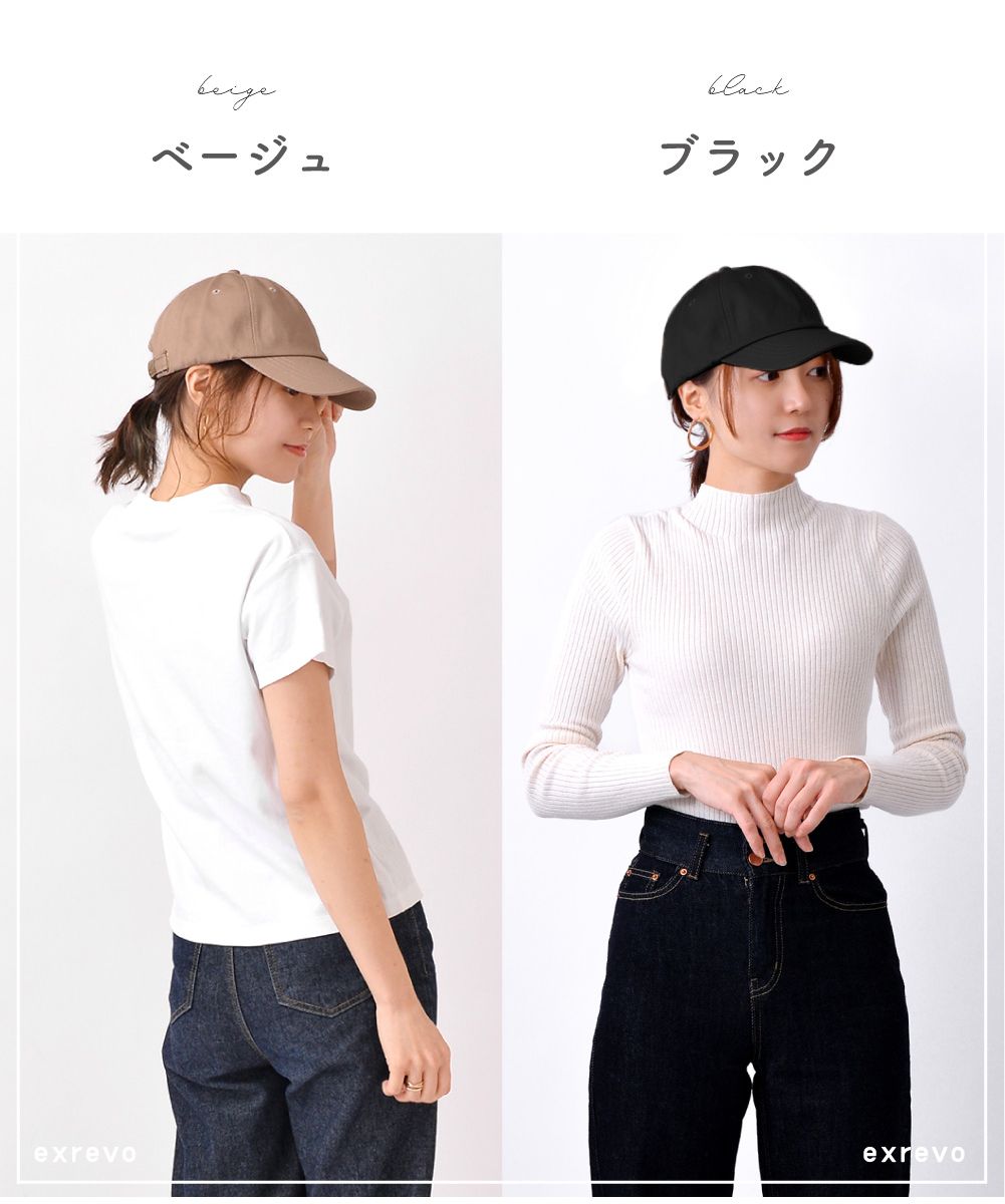 エクレボ exrevo キャップ レディース 深め uv 帽子 無地 おしゃれ uvカット メンズ キッズ 夏 シンプル コットン ベースボールキャップ 日よけ