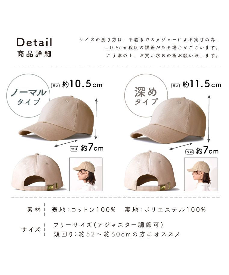 エクレボ exrevo キャップ レディース 深め uv 帽子 無地 おしゃれ uvカット メンズ キッズ 夏 シンプル コットン ベースボールキャップ 日よけ