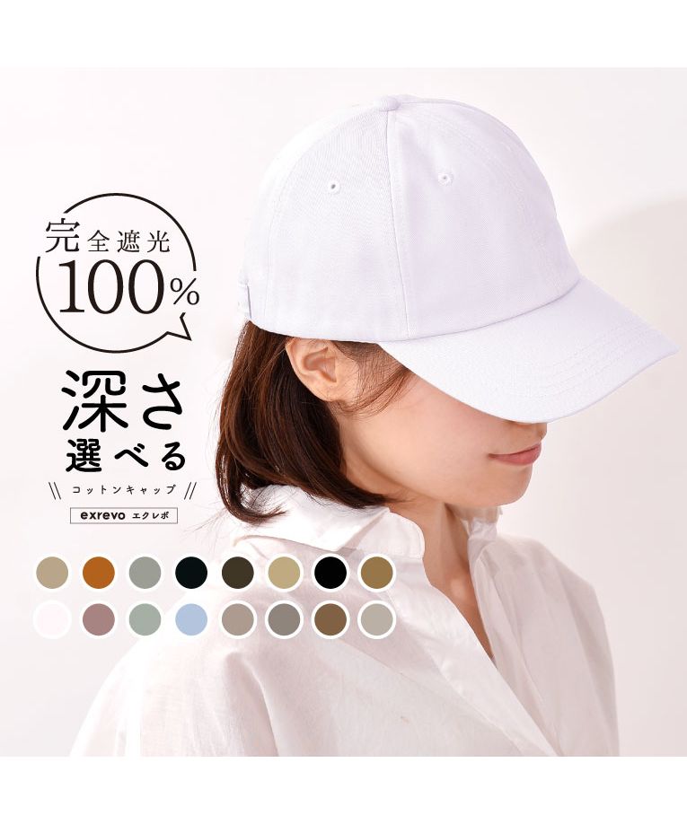 エクレボ exrevo 帽子 女士 深款 uv 帽子 素色 時尚 uv防曬 男士 兒童 夏季 簡約 棉質 棒球帽 遮陽