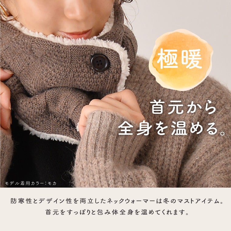 Ecrevo exrevo neck warmer ladies knit button removable fleece kids men boa fur snood stylish sports running autumn winter girls scarf shoulder home cold protection windproof fake fur