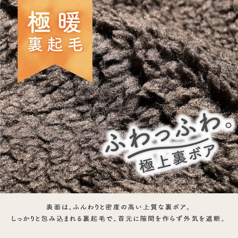 エクレボ exrevo ネックウォーマー レディース ニット ボタン 着脱 フリース キッズ メンズ ボア ファー スヌード おしゃれ スポーツ ランニング 秋 冬 女の子 マフラー 肩 家 防寒 防風 フェイクファー