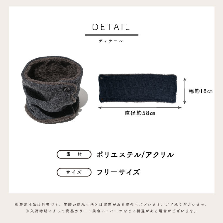 エクレボ exrevo ネックウォーマー レディース ニット ボタン 着脱 フリース キッズ メンズ ボア ファー スヌード おしゃれ スポーツ ランニング 秋 冬 女の子 マフラー 肩 家 防寒 防風 フェイクファー (モカ) モカ