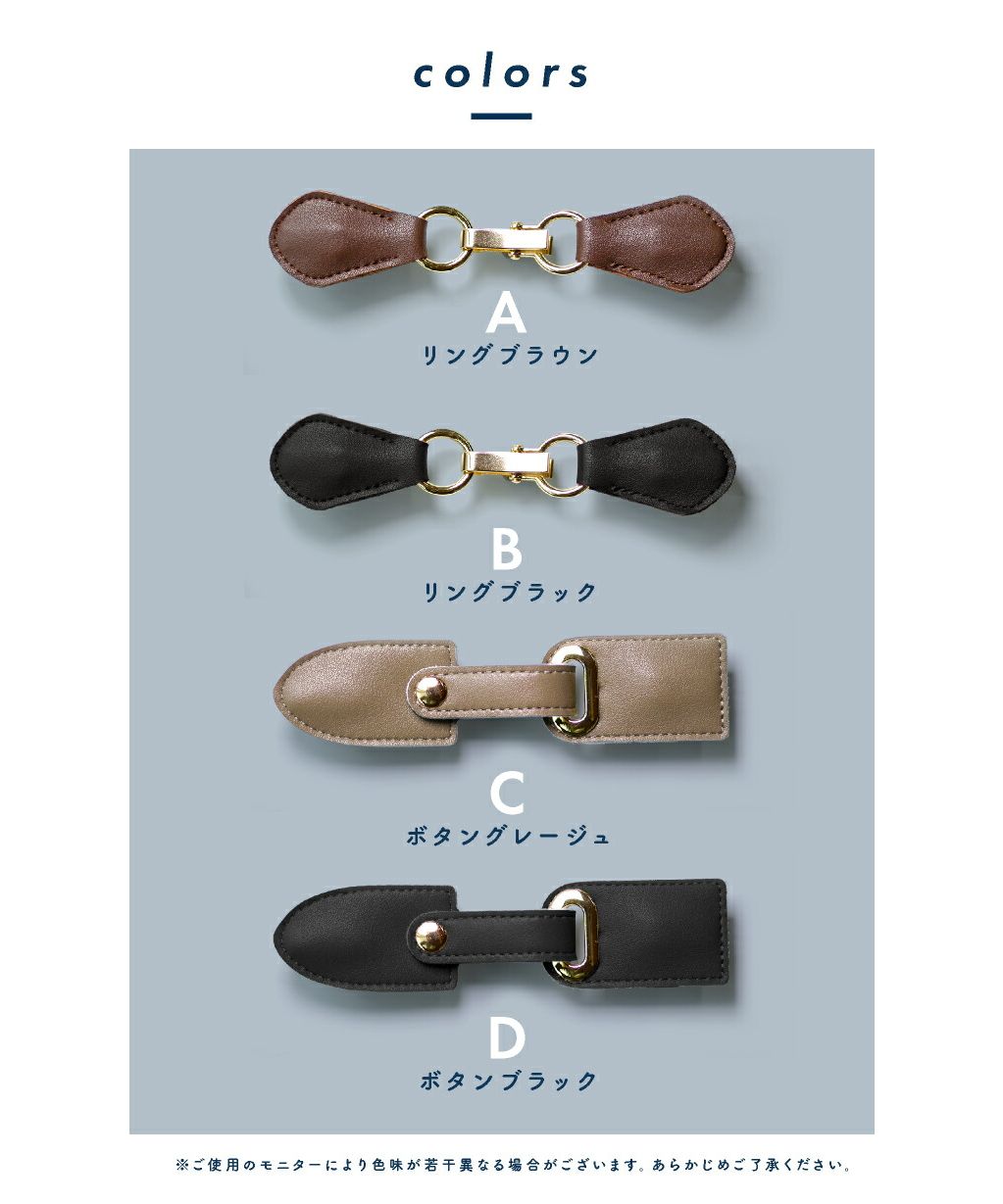 エクレボ exrevo ストールクリップ レザー 革 本革 シンプル ずれない ズレ防止 大判 カーディガン リング ストール クリップ ステッチ カバー付き 秋冬 母の日 ベルト