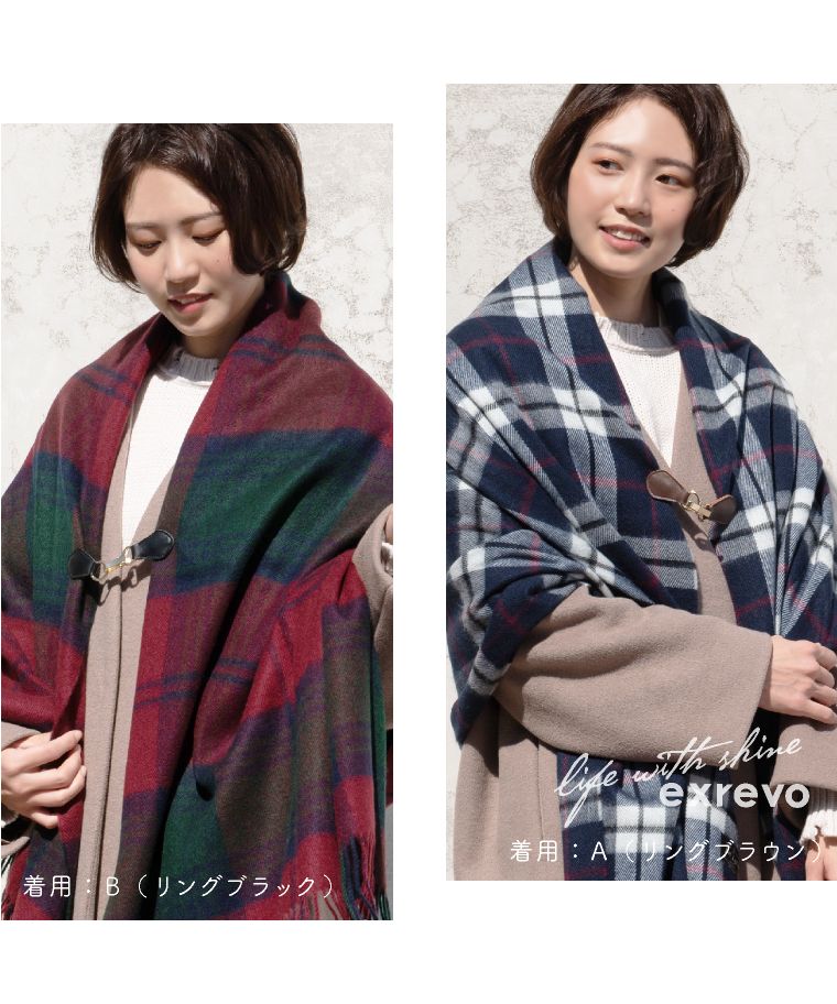 エクレボ exrevo ストールクリップ レザー 革 本革 シンプル ずれない ズレ防止 大判 カーディガン リング ストール クリップ ステッチ カバー付き 秋冬 母の日 ベルト