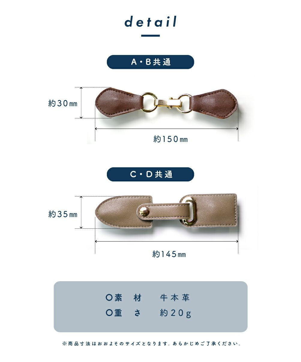 エクレボ exrevo ストールクリップ レザー 革 本革 シンプル ずれない ズレ防止 大判 カーディガン リング ストール クリップ ステッチ カバー付き 秋冬 母の日 ベルト