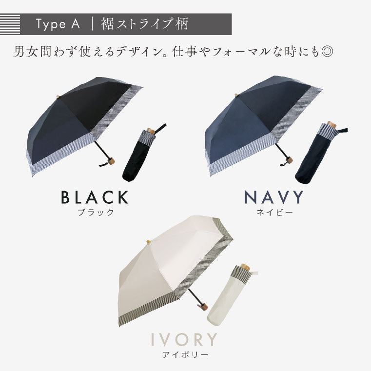 エクレボ exrevo 日傘 折りたたみ uvカット 晴雨兼用 母の日 プレゼント 母の日ギフト 花以外 軽量 小さい uv 日よけ 夏用 紫外線対策 グッズ 1級遮光 撥水加工 布 (タイプB アイボリー) タイプB アイボリー