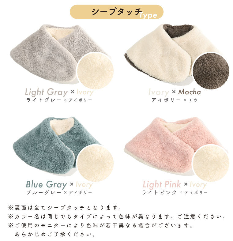 エクレボ exrevo 睡眠圍巾 雙面圍巾 披肩 暖活 用品 毛皮 保濕 圍脖 女士 兒童 祛寒 羊羔毛 假毛 秋冬