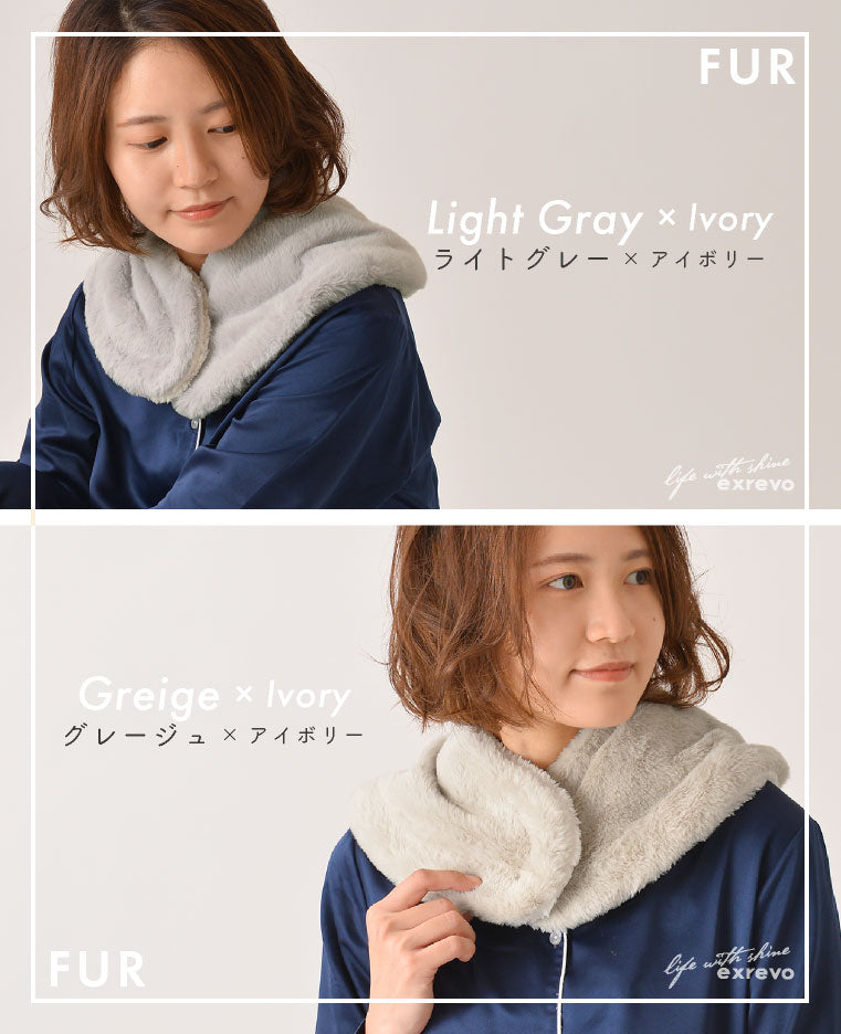 エクレボ exrevo 睡眠圍巾 雙面圍巾 披肩 暖活 用品 毛皮 保濕 圍脖 女士 兒童 祛寒 羊羔毛 假毛 秋冬