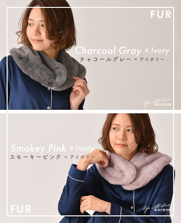 エクレボ exrevo 睡眠圍巾 雙面圍巾 披肩 暖活 用品 毛皮 保濕 圍脖 女士 兒童 祛寒 羊羔毛 假毛 秋冬