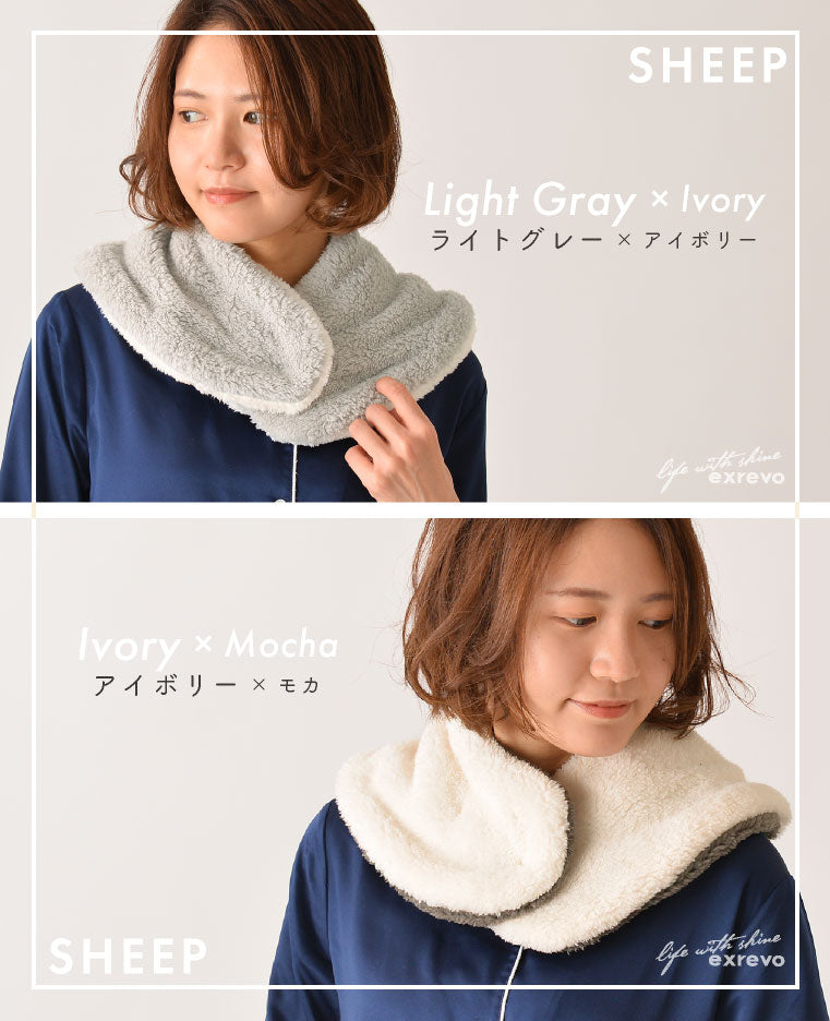 エクレボ exrevo 睡眠圍巾 雙面圍巾 披肩 暖活 用品 毛皮 保濕 圍脖 女士 兒童 祛寒 羊羔毛 假毛 秋冬