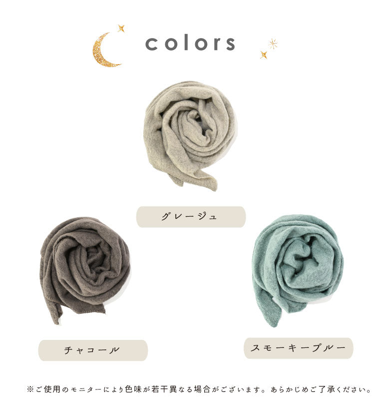 エクレボ exrevo ストール マフラー 大判 ロング ブークレ 洗える 厚手 無地 冬 ニットマフラー 敏感肌用 ふわふわ ニット編み ショール 厚手 大判ストール (チャコール) チャコール