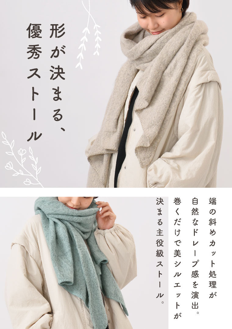 エクレボ exrevo ストール マフラー 大判 ロング ブークレ 洗える 厚手 無地 冬 ニットマフラー 敏感肌用 ふわふわ ニット編み ショール 厚手 大判ストール (チャコール) チャコール