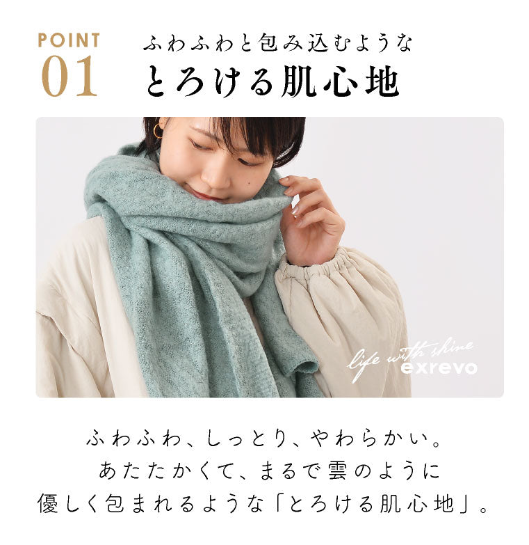 エクレボ exrevo ストール マフラー 大判 ロング ブークレ 洗える 厚手 無地 冬 ニットマフラー 敏感肌用 ふわふわ ニット編み ショール 厚手 大判ストール (チャコール) チャコール