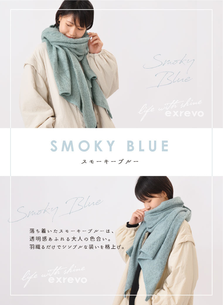 エクレボ exrevo ストール マフラー 大判 ロング ブークレ 洗える 厚手 無地 冬 ニットマフラー 敏感肌用 ふわふわ ニット編み ショール 厚手 大判ストール (チャコール) チャコール