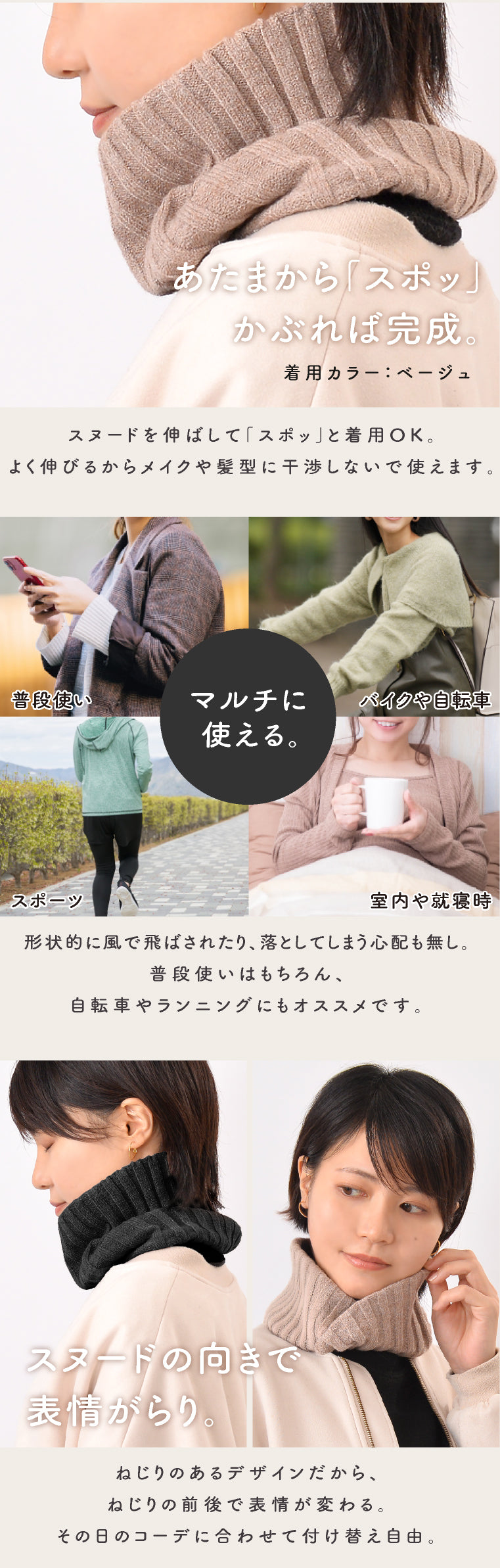 エクレボ exrevo スヌード リブ編み ネックウォーマー ニット 敏感肌用 冬 秋 防寒 温活 つけ襟 重ね着 男女兼用 レイヤード かわいい もっちり チクチクしない (チャコールグレー) チャコールグレー