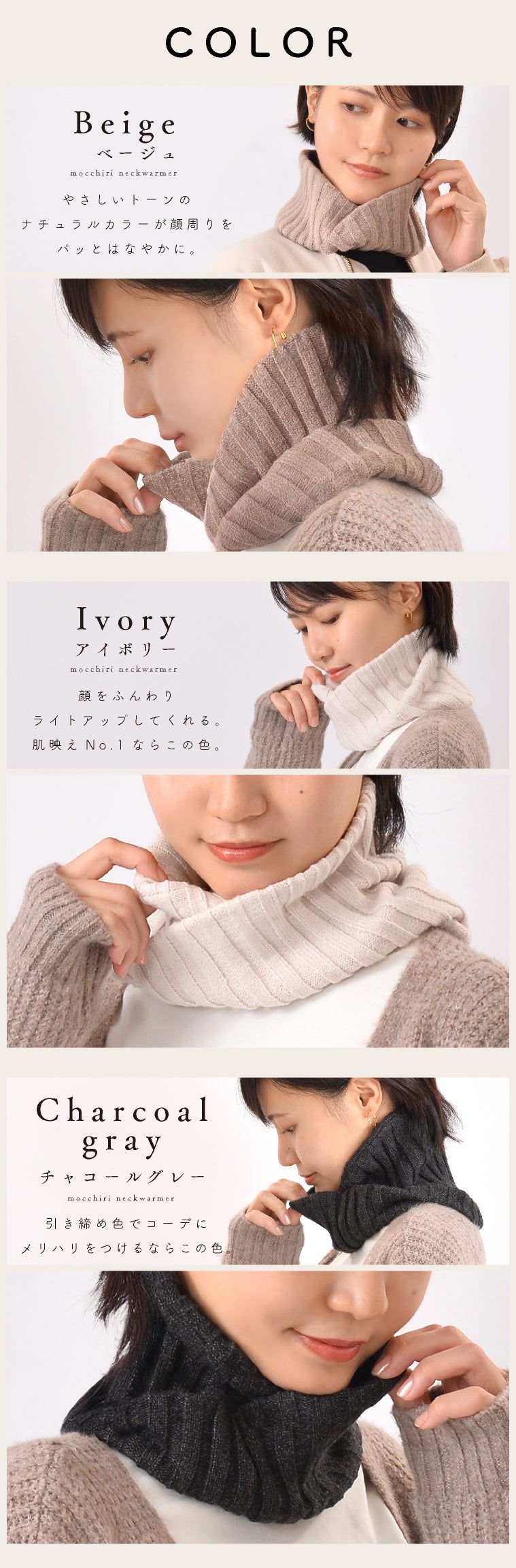 エクレボ exrevo スヌード リブ編み ネックウォーマー ニット 敏感肌用 冬 秋 防寒 温活 つけ襟 重ね着 男女兼用 レイヤード かわいい もっちり チクチクしない (チャコールグレー) チャコールグレー