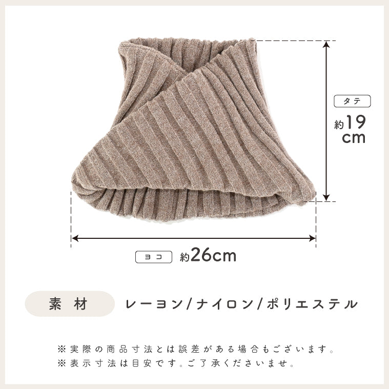 エクレボ exrevo スヌード リブ編み ネックウォーマー ニット 敏感肌用 冬 秋 防寒 温活 つけ襟 重ね着 男女兼用 レイヤード かわいい もっちり チクチクしない (チャコールグレー) チャコールグレー