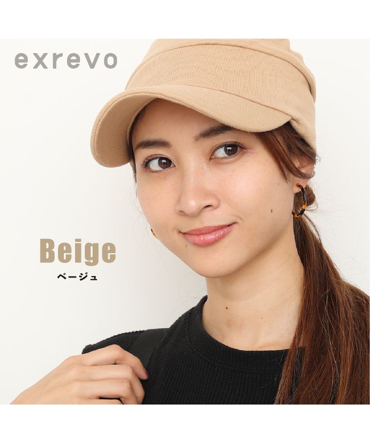 エクレボ exrevo 【キャスケット 無地】UVカットに「つば付き ニット帽 スウェット サマー キャスケット」コットン100 綿 帽子 夏紫外線対策ニット帽 つば付 ニットキャップ