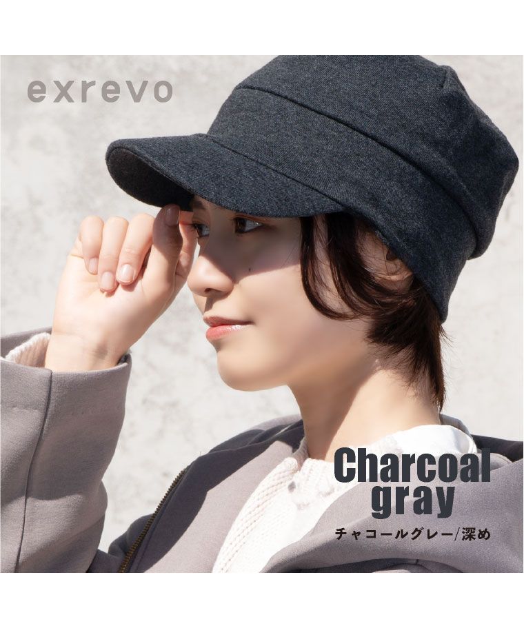 エクレボ exrevo 【キャスケット 無地】UVカットに「つば付き ニット帽 スウェット サマー キャスケット」コットン100 綿 帽子 夏紫外線対策ニット帽 つば付 ニットキャップ