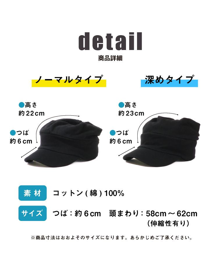 エクレボ exrevo 【キャスケット 無地】UVカットに「つば付き ニット帽 スウェット サマー キャスケット」コットン100 綿 帽子 夏紫外線対策ニット帽 つば付 ニットキャップ