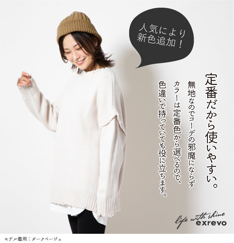 エクレボ exrevo ニット帽 レディース 「 ふわもち触感 ケーブル編み ニットキャップ 」 大きい 大きめ メンズ 大きいサイズ キッズ とんがり ニット帽 スキー スノボ 帽子 (ブラック) ブラック