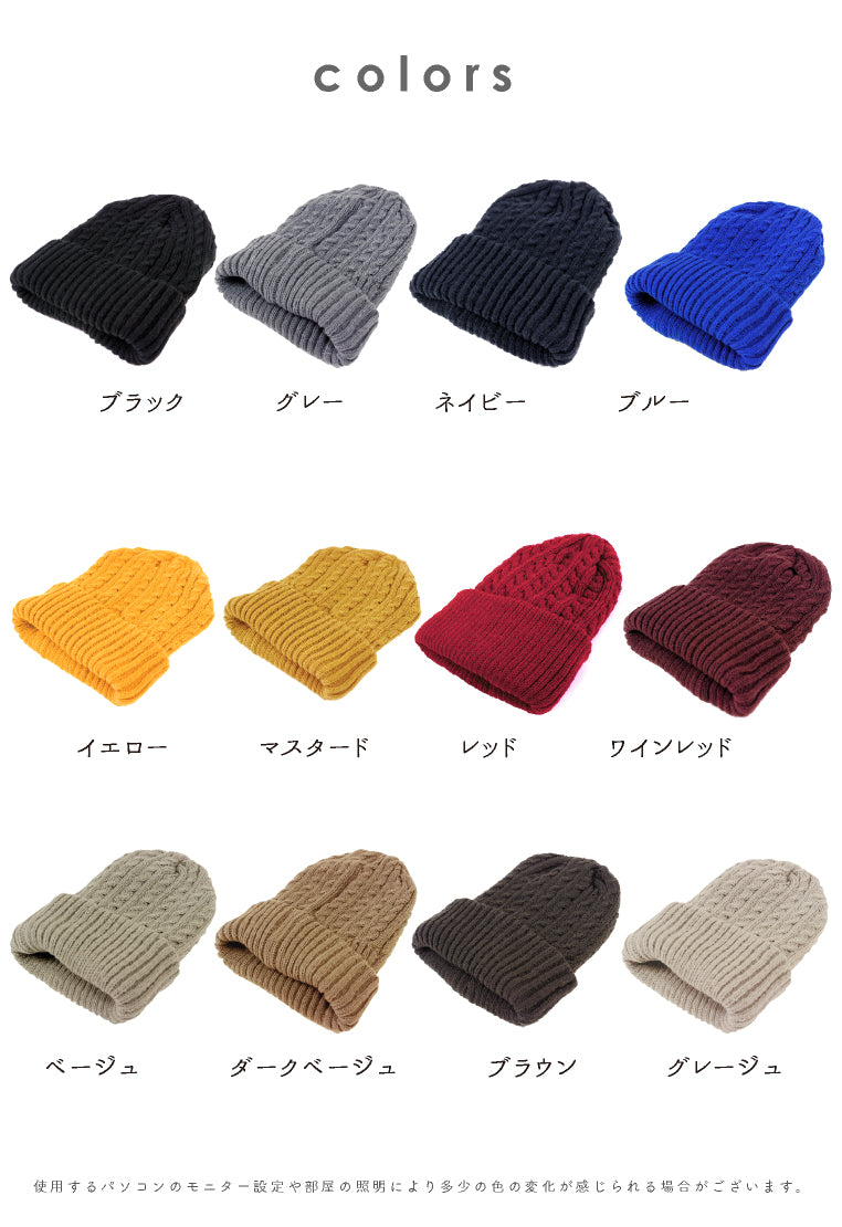 エクレボ exrevo ニット帽 レディース 「 ふわもち触感 ケーブル編み ニットキャップ 」 大きい 大きめ メンズ 大きいサイズ キッズ とんがり ニット帽 スキー スノボ 帽子 (ブラック) ブラック