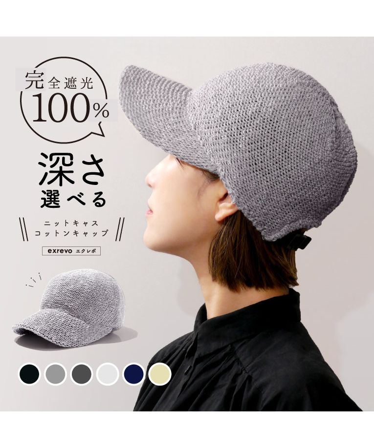 エクレボ exrevo 鴨舌帽 女士 時尚 素色 網狀 帽子 夏季 免運費 「草編網狀鴨舌帽」女士 男士 春夏 uv 紫外線防護 自由尺寸 麥