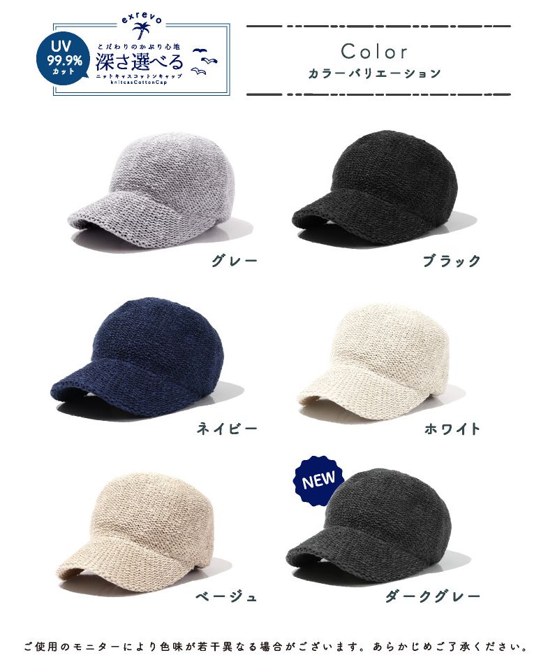 エクレボ exrevo 鴨舌帽 女士 時尚 素色 網狀 帽子 夏季 免運費 「草編網狀鴨舌帽」女士 男士 春夏 uv 紫外線防護 自由尺寸 麥