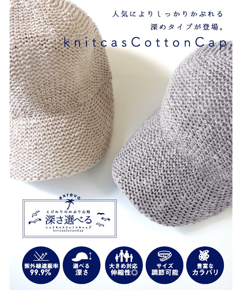 エクレボ exrevo 鴨舌帽 女士 時尚 素色 網狀 帽子 夏季 免運費 「草編網狀鴨舌帽」女士 男士 春夏 uv 紫外線防護 自由尺寸 麥