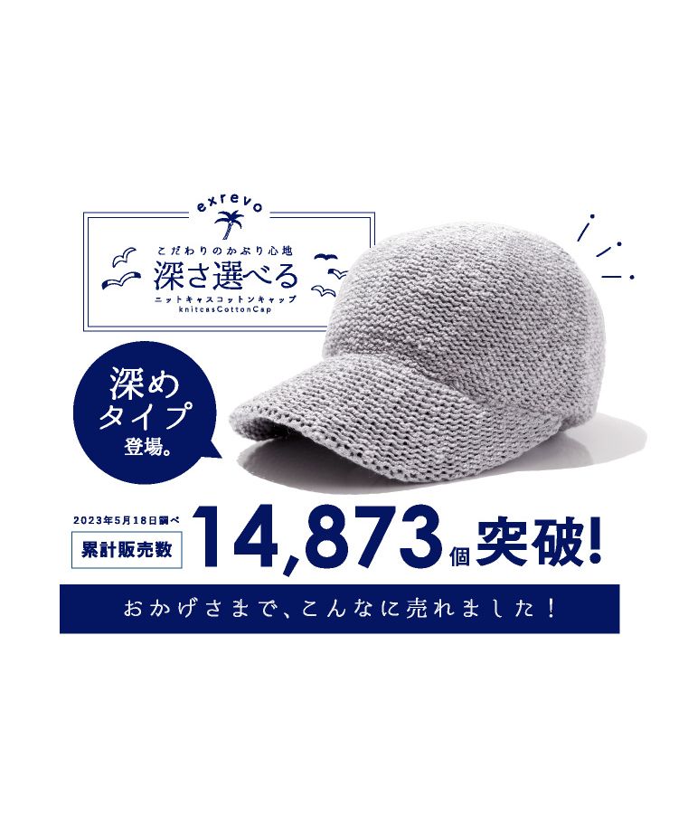 エクレボ exrevo 鴨舌帽 女士 時尚 素色 網狀 帽子 夏季 免運費 「草編網狀鴨舌帽」女士 男士 春夏 uv 紫外線防護 自由尺寸 麥