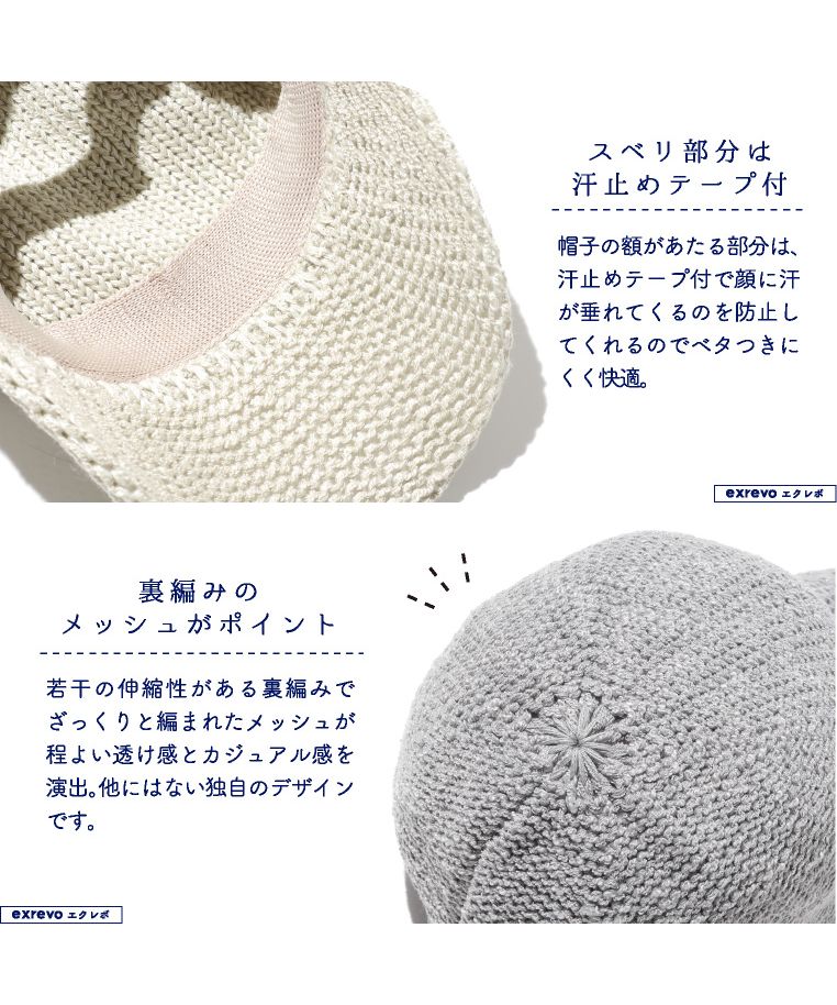 エクレボ exrevo 鴨舌帽 女士 時尚 素色 網狀 帽子 夏季 免運費 「草編網狀鴨舌帽」女士 男士 春夏 uv 紫外線防護 自由尺寸 麥