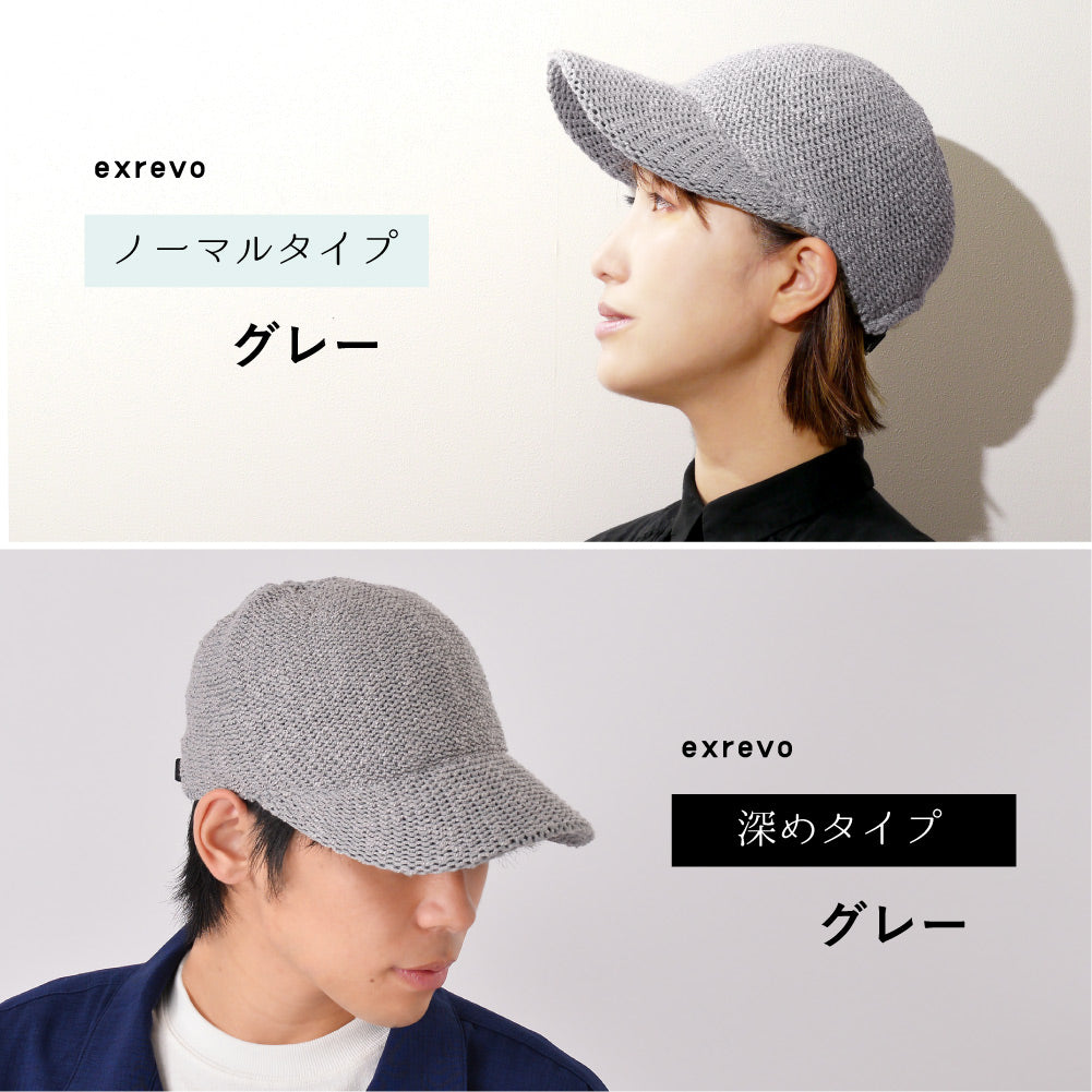 エクレボ exrevo 鴨舌帽 女士 時尚 素色 網狀 帽子 夏季 免運費 「草編網狀鴨舌帽」女士 男士 春夏 uv 紫外線防護 自由尺寸 麥