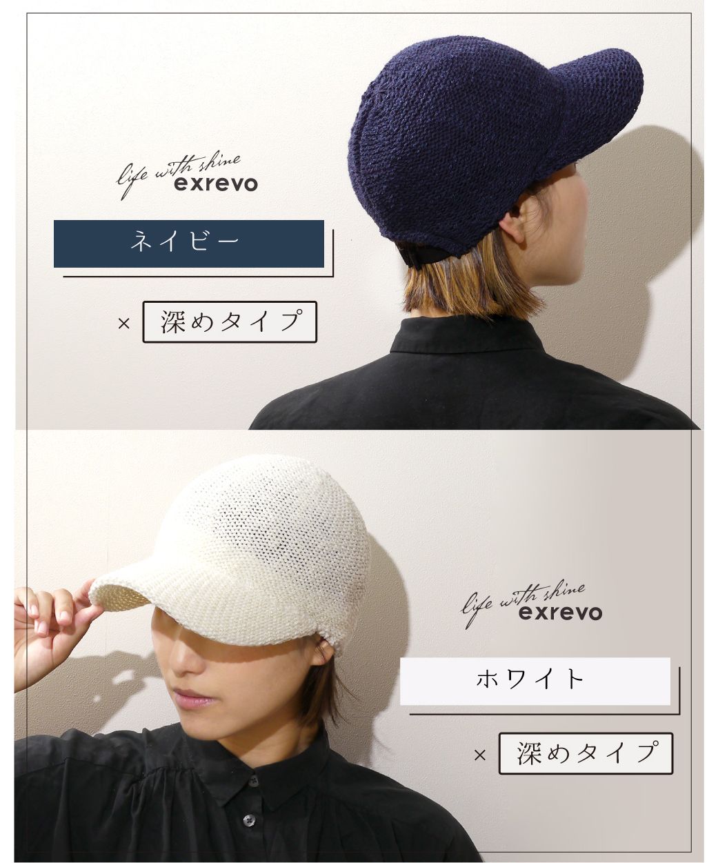 エクレボ exrevo 鴨舌帽 女士 時尚 素色 網狀 帽子 夏季 免運費 「草編網狀鴨舌帽」女士 男士 春夏 uv 紫外線防護 自由尺寸 麥