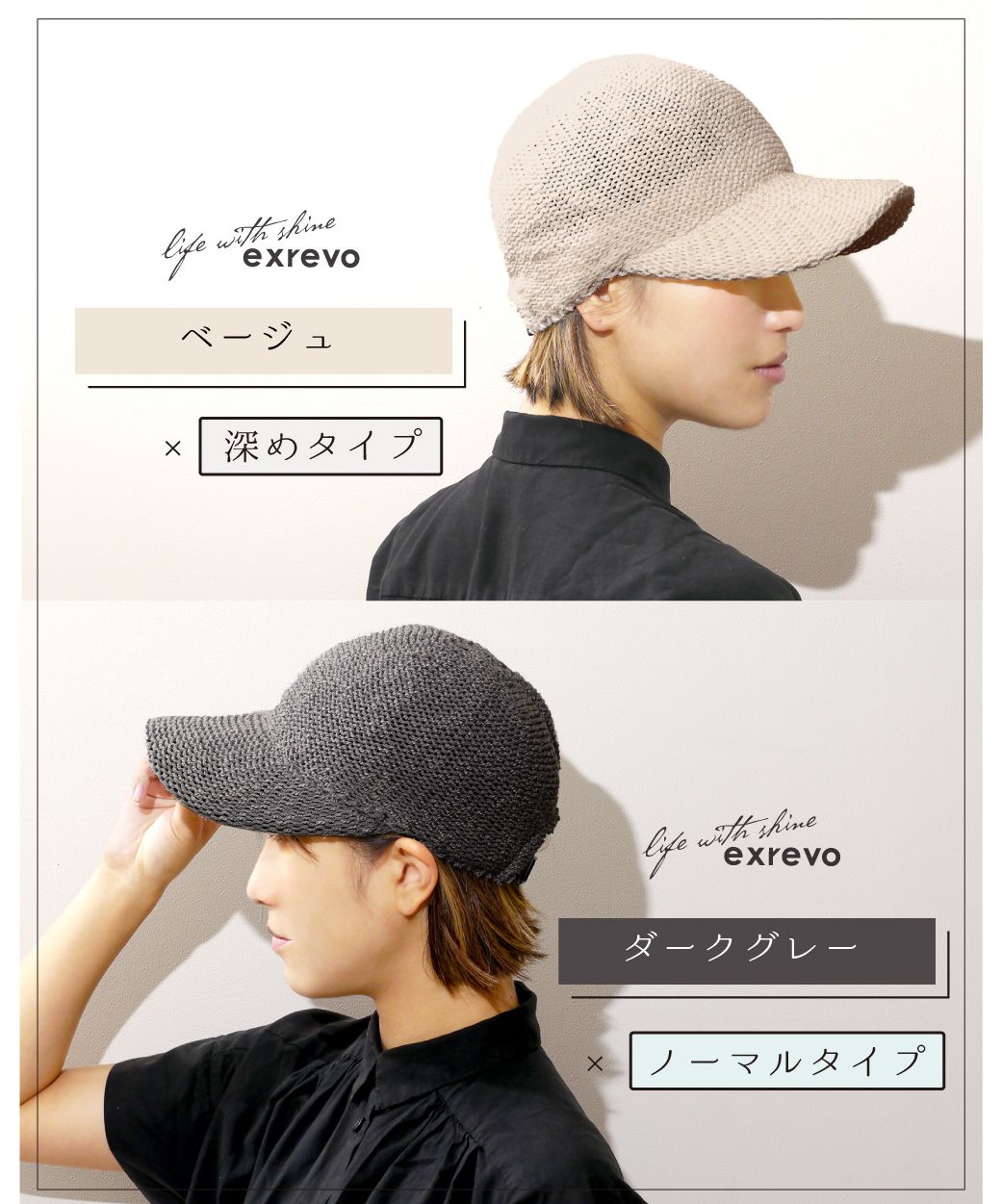 エクレボ exrevo 鴨舌帽 女士 時尚 素色 網狀 帽子 夏季 免運費 「草編網狀鴨舌帽」女士 男士 春夏 uv 紫外線防護 自由尺寸 麥