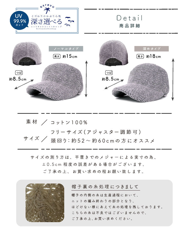 エクレボ exrevo キャップ レディース おしゃれ 無地 メッシュ 帽子 夏 送料無料 「ストロー メッシュキャップ」レディース メンズ 春夏 uv 紫外線カット フリーサイズ 麦 (ダークグレー) ダークグレー