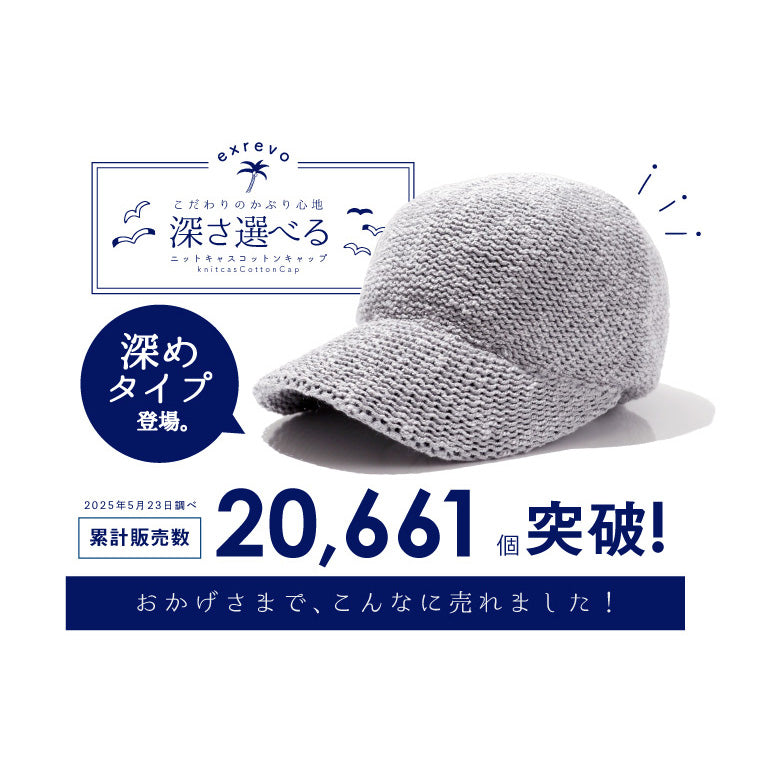 エクレボ exrevo キャップ レディース おしゃれ 無地 メッシュ 帽子 夏 送料無料 「ストロー メッシュキャップ」レディース メンズ 春夏 uv 紫外線カット フリーサイズ 麦 (ダークグレー) ダークグレー