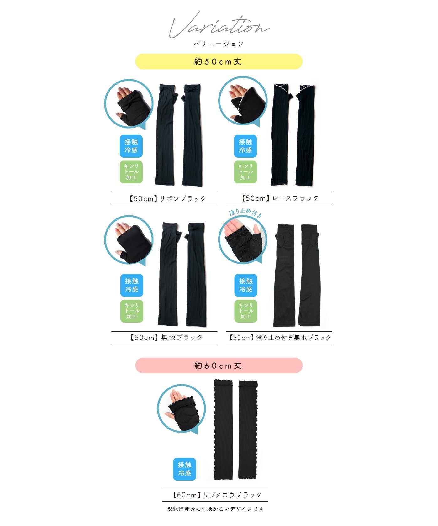 エクレボ exrevo アームカバー uv スポーツ レディース 冷感 おしゃれ 可愛い 作業用 ショルダー 夏用 母の日 日焼け対策 uvカット メッシュ ゆったり ジョギング ブラ (【50cm】リボンブラック) 【50cm】リボンブラック