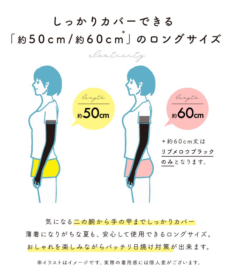 エクレボ exrevo アームカバー uv スポーツ レディース 冷感 おしゃれ 可愛い 作業用 ショルダー 夏用 母の日 日焼け対策 uvカット メッシュ ゆったり ジョギング ブラ (【50cm】リボンブラック) 【50cm】リボンブラック